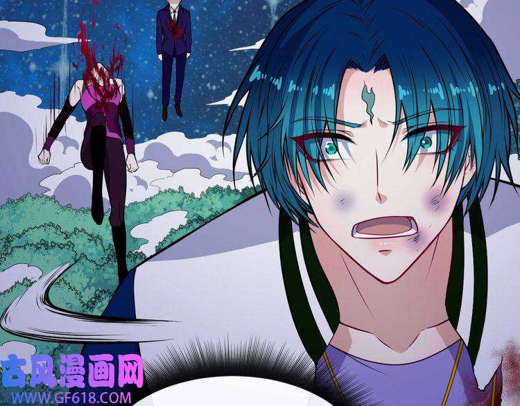 魔尊奶爸第131话 黑化