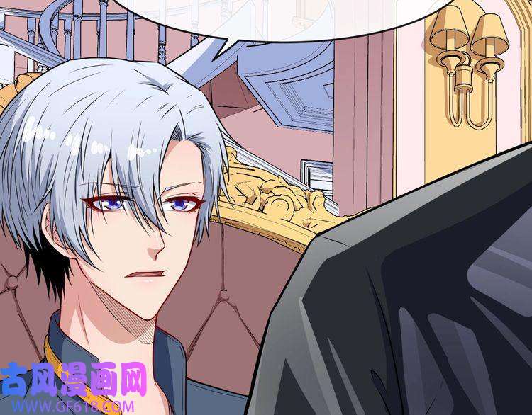 魔尊奶爸第132话 初代灵女