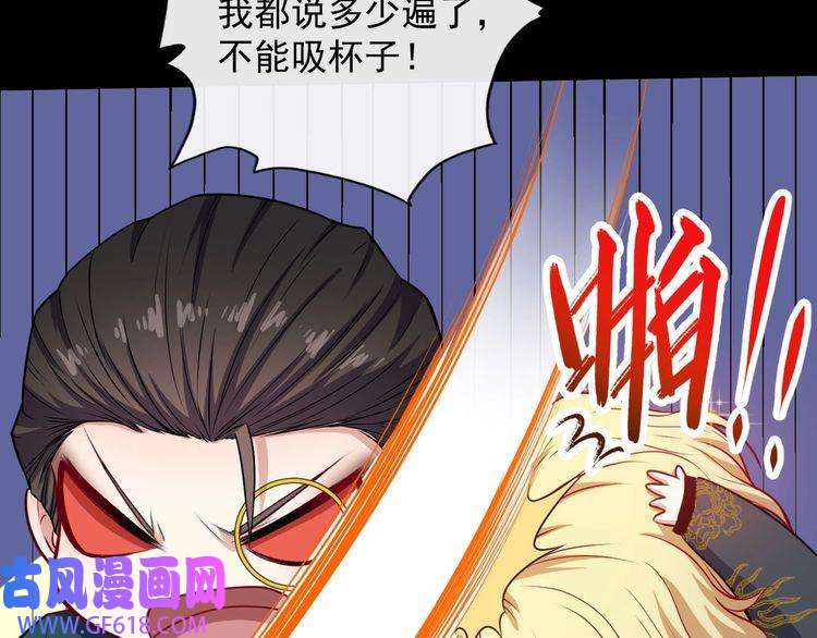 魔尊奶爸第132话 初代灵女