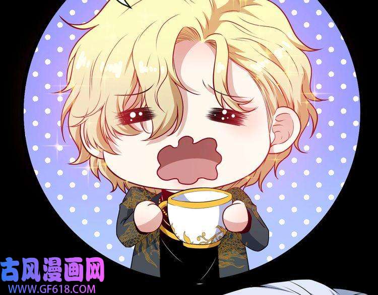 魔尊奶爸第132话 初代灵女