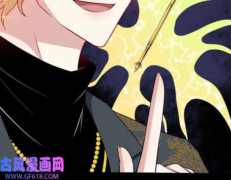 魔尊奶爸第132话 初代灵女