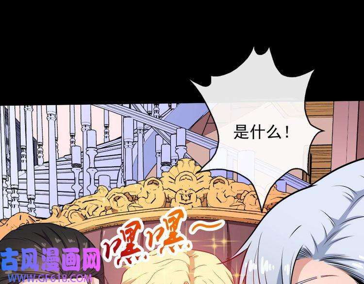 魔尊奶爸第132话 初代灵女