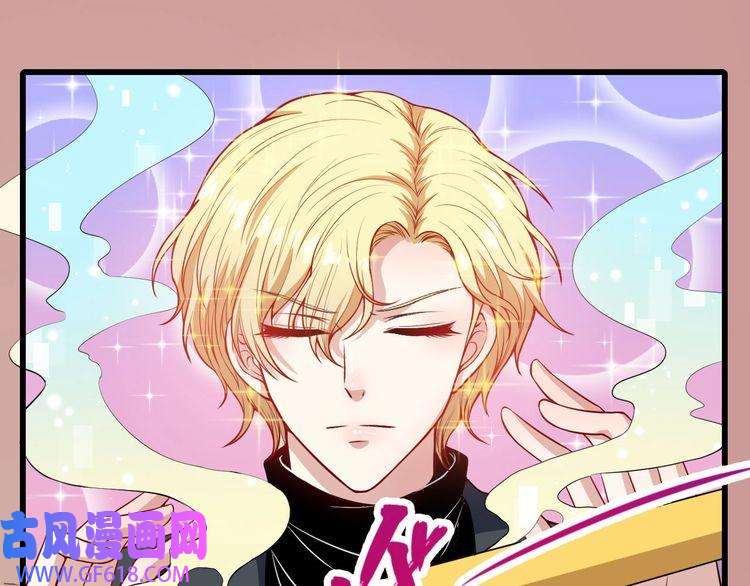 魔尊奶爸第132话 初代灵女