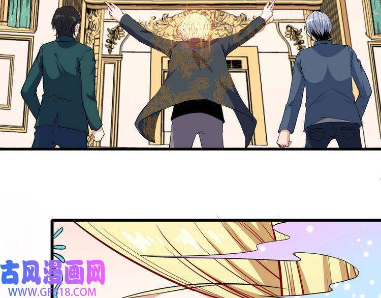 魔尊奶爸第132话 初代灵女