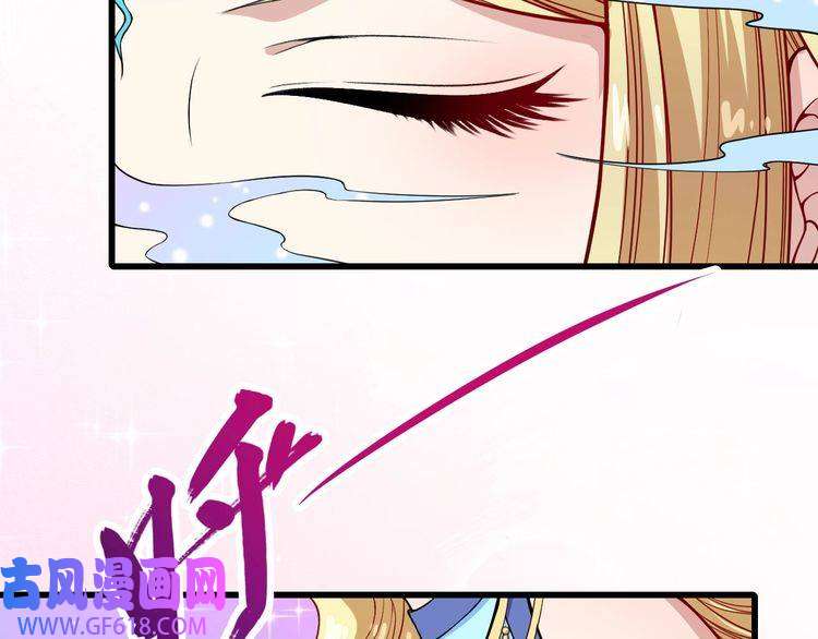 魔尊奶爸第132话 初代灵女