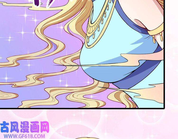 魔尊奶爸第132话 初代灵女