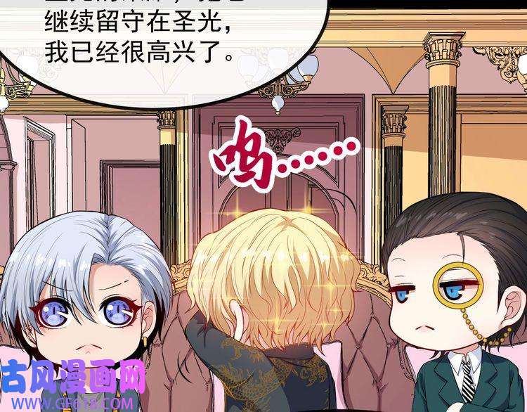 魔尊奶爸第132话 初代灵女