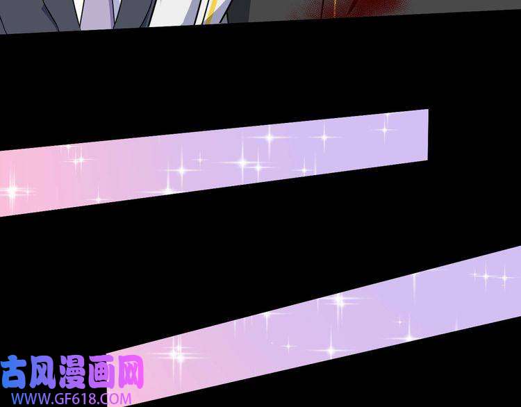 魔尊奶爸第132话 初代灵女