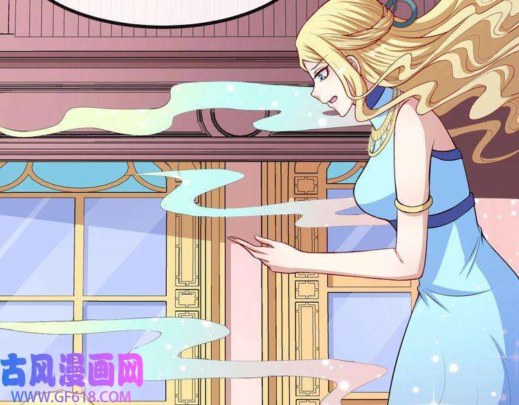 魔尊奶爸第132话 初代灵女