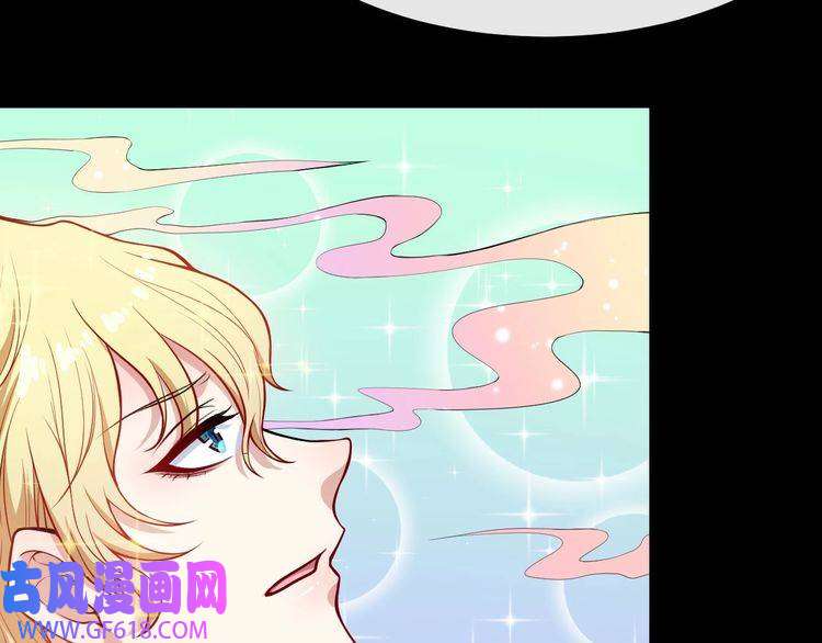 魔尊奶爸第132话 初代灵女