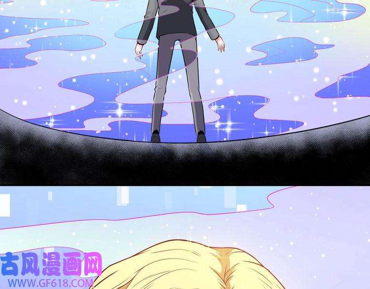 魔尊奶爸第132话 初代灵女