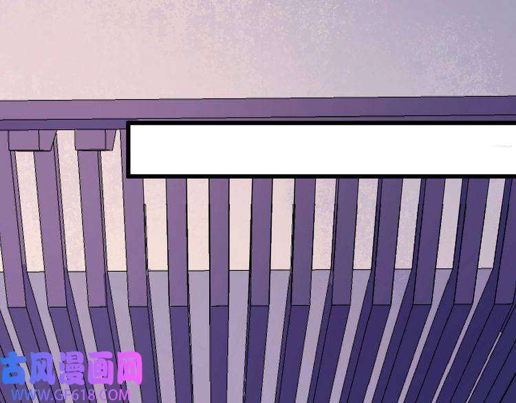 魔尊奶爸第132话 初代灵女