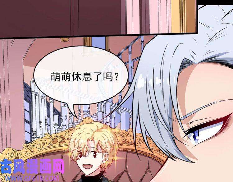 魔尊奶爸第132话 初代灵女