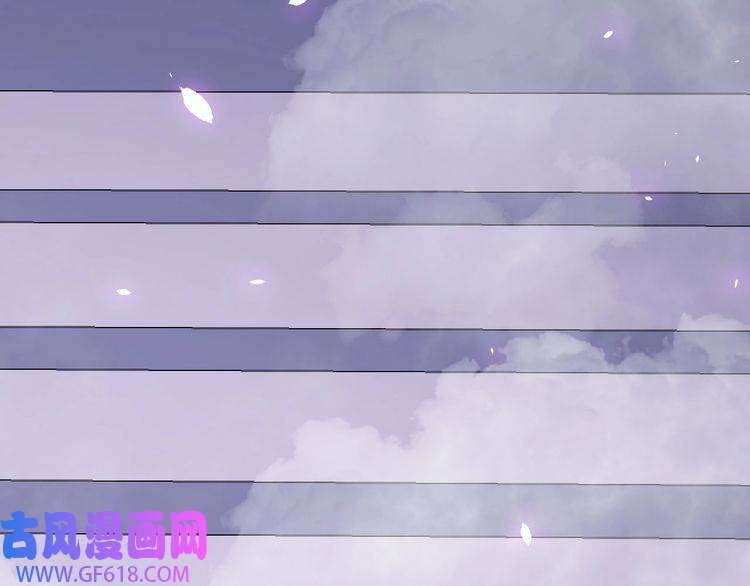 魔尊奶爸第132话 初代灵女