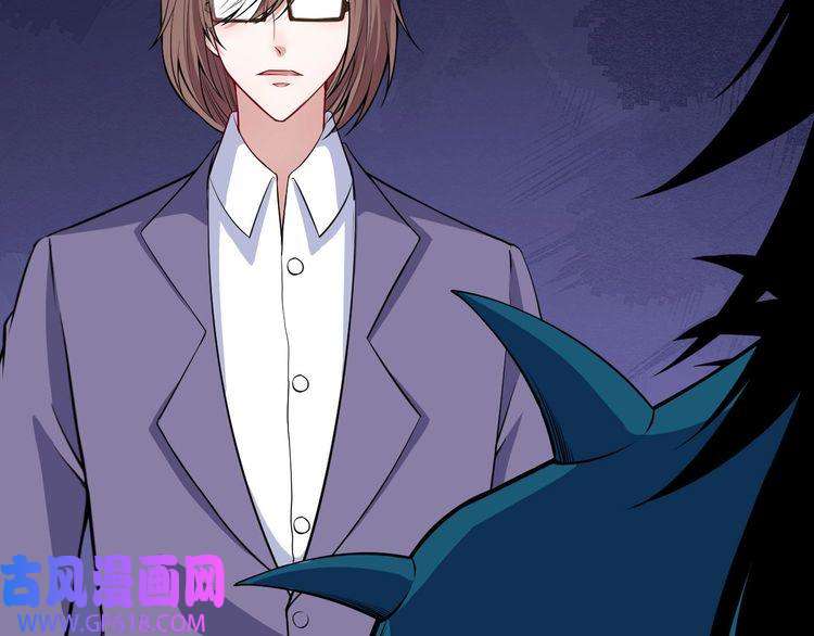 魔尊奶爸第132话 初代灵女