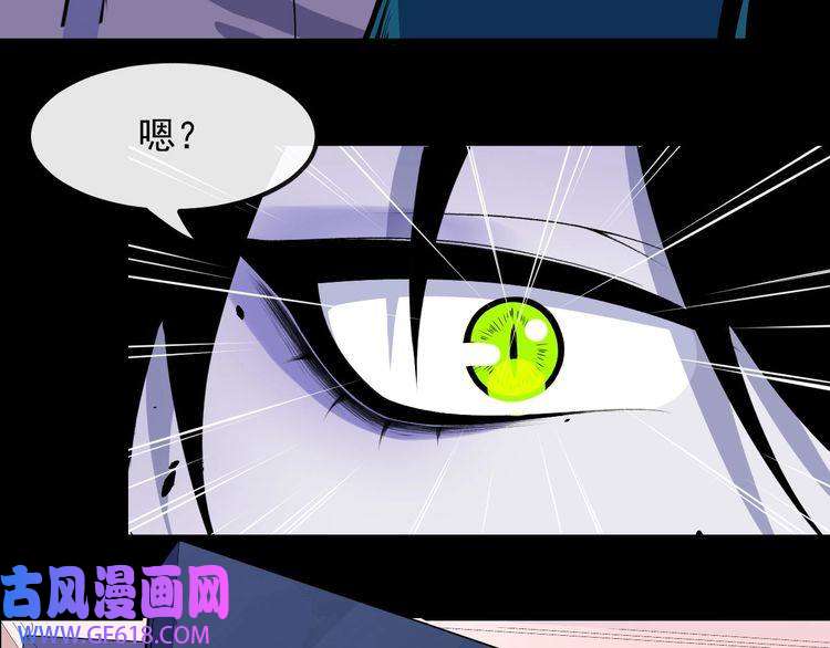 魔尊奶爸第132话 初代灵女