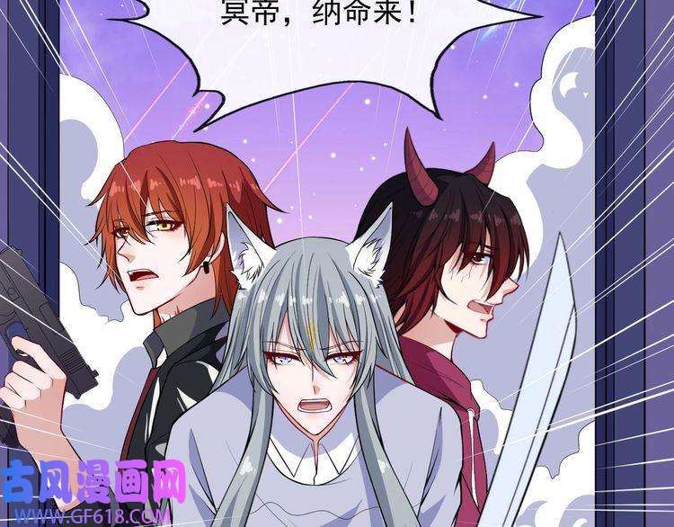 魔尊奶爸第132话 初代灵女