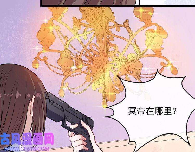 魔尊奶爸第132话 初代灵女