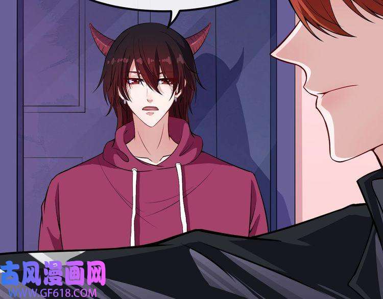 魔尊奶爸第132话 初代灵女