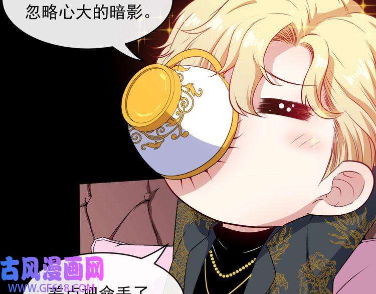 魔尊奶爸第132话 初代灵女