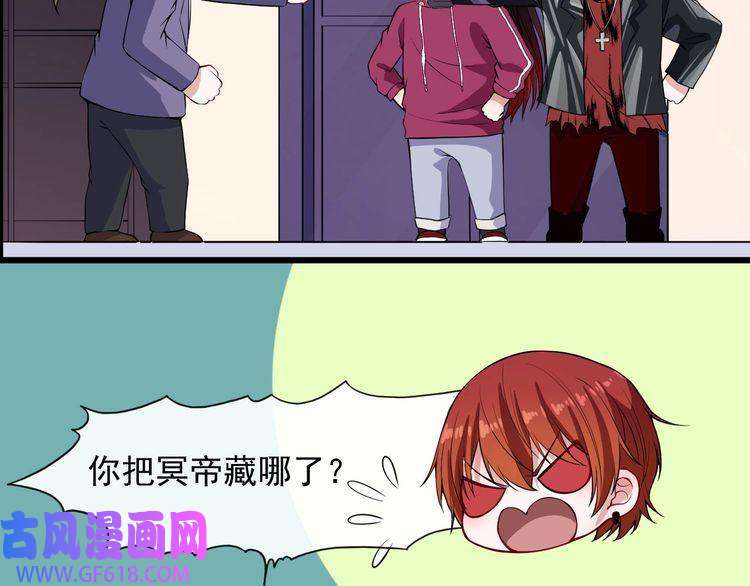 魔尊奶爸第132话 初代灵女