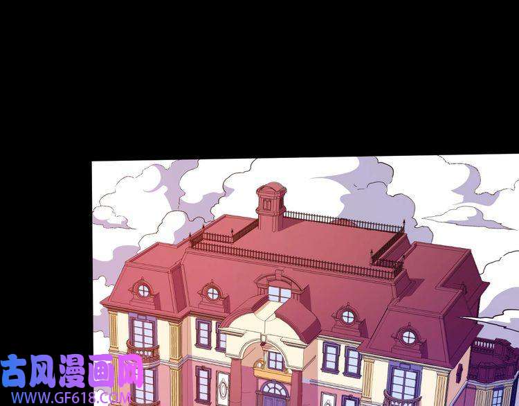 魔尊奶爸第132话 初代灵女