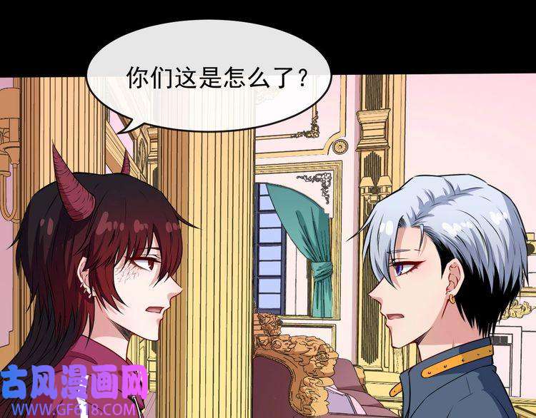 魔尊奶爸第132话 初代灵女