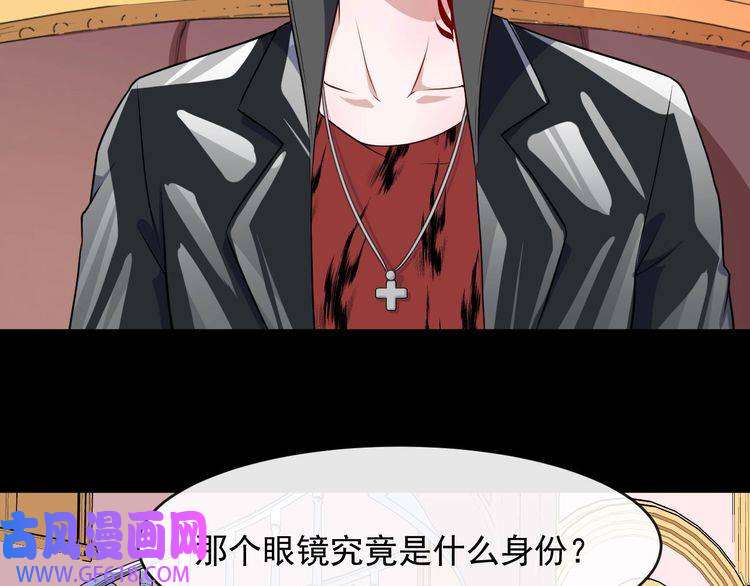 魔尊奶爸第132话 初代灵女