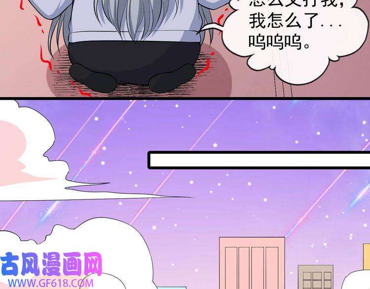 魔尊奶爸第133话 再会