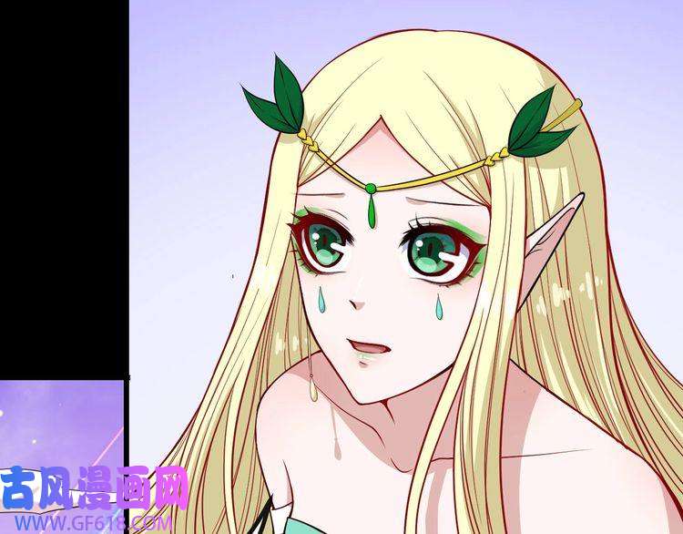 魔尊奶爸第133话 再会