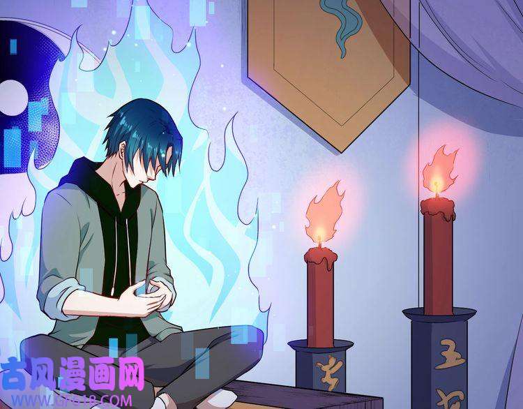 魔尊奶爸第133话 再会