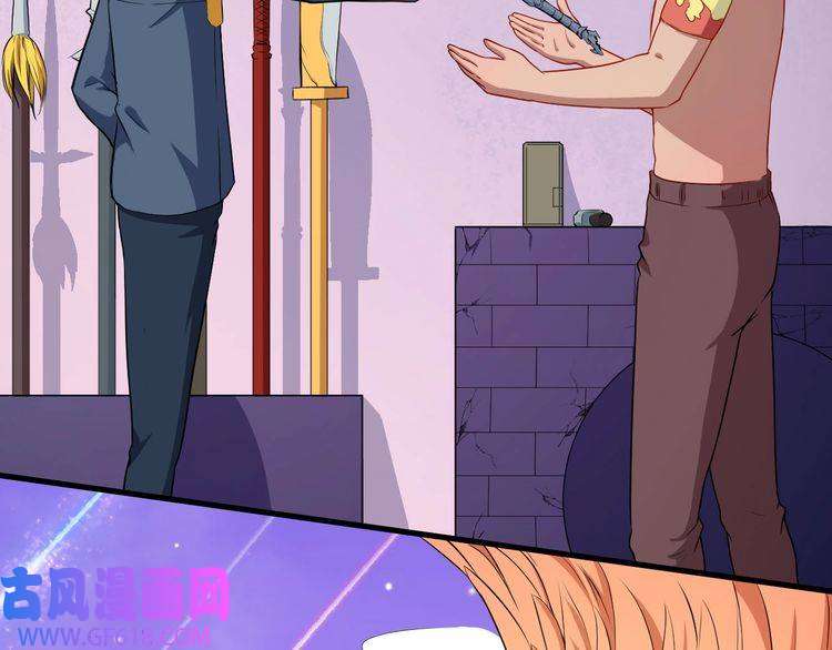 魔尊奶爸第133话 再会