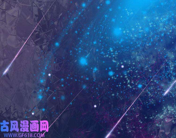 魔尊奶爸第133话 再会