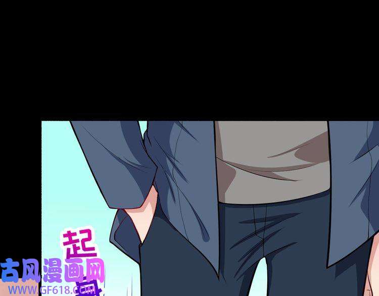 魔尊奶爸第133话 再会