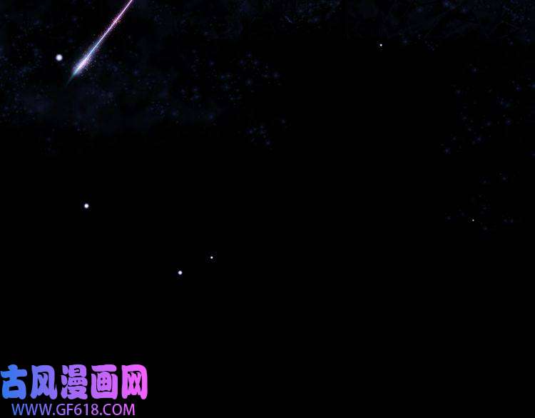 魔尊奶爸第133话 再会