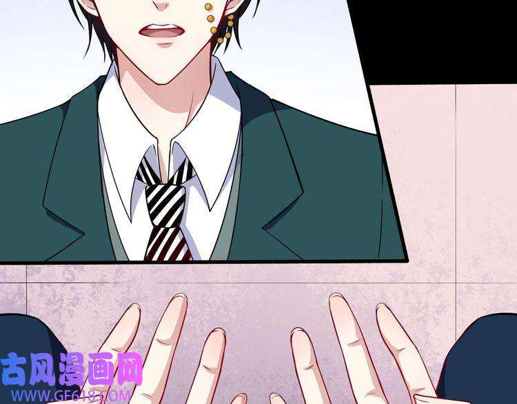 魔尊奶爸第133话 再会