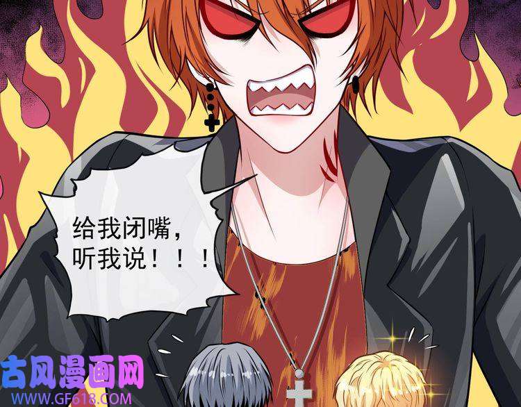 魔尊奶爸第133话 再会