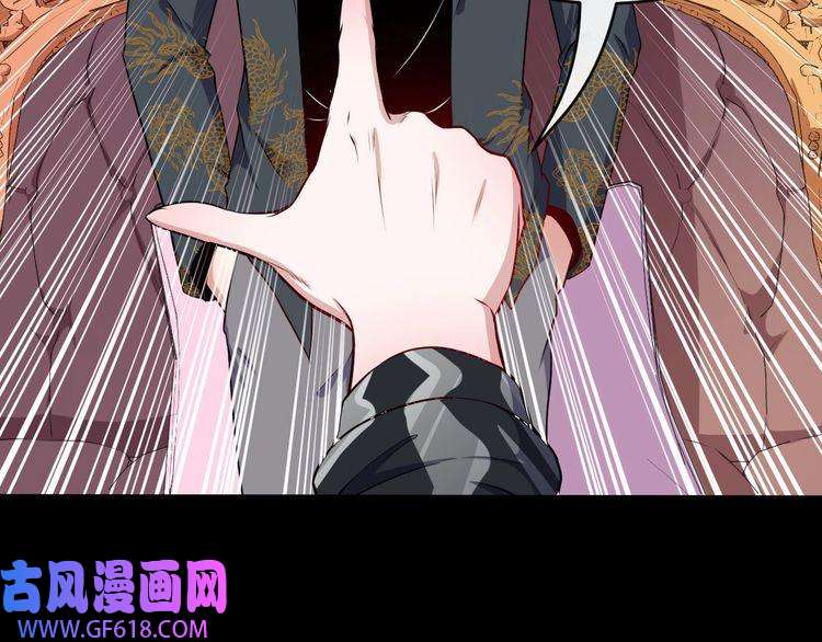 魔尊奶爸第133话 再会