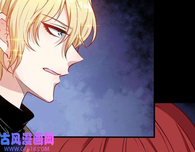 魔尊奶爸第133话 再会