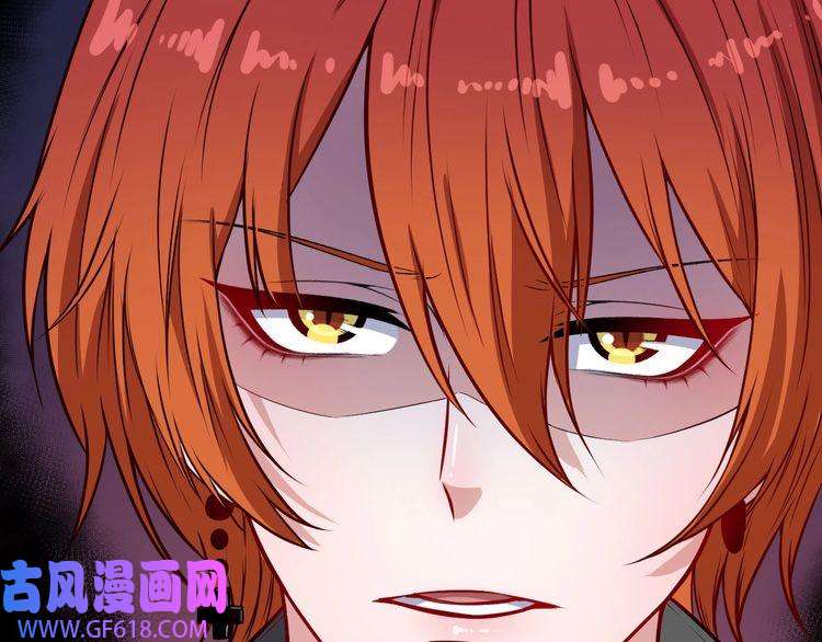 魔尊奶爸第133话 再会