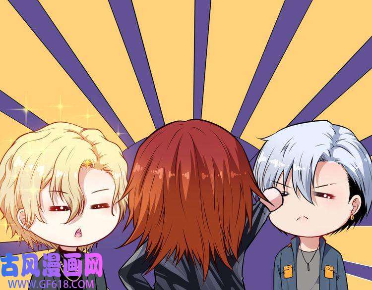 魔尊奶爸第133话 再会