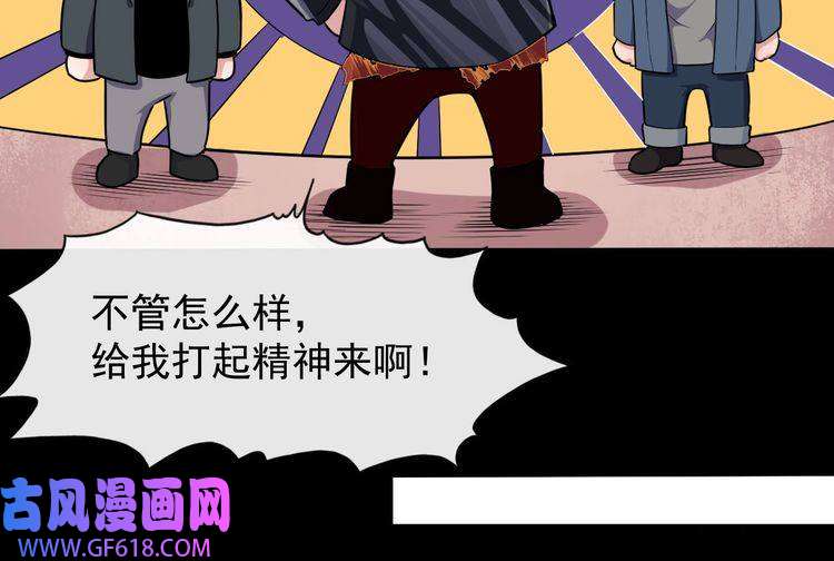 魔尊奶爸第133话 再会