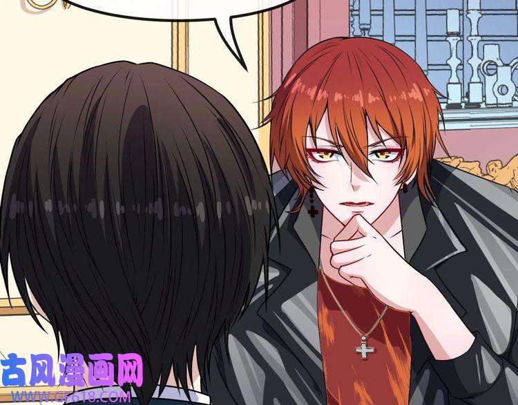 魔尊奶爸第133话 再会