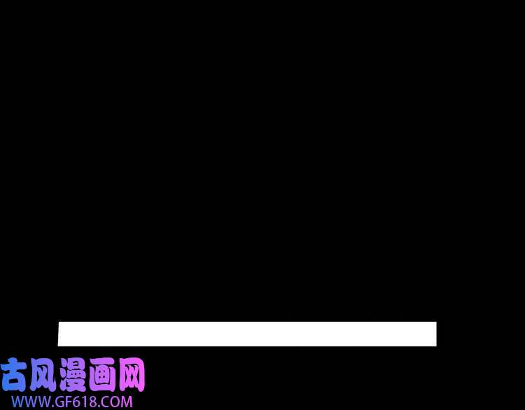 魔尊奶爸第133话 再会