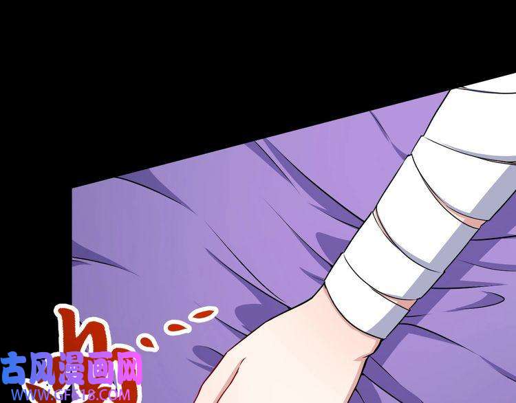 魔尊奶爸第133话 再会