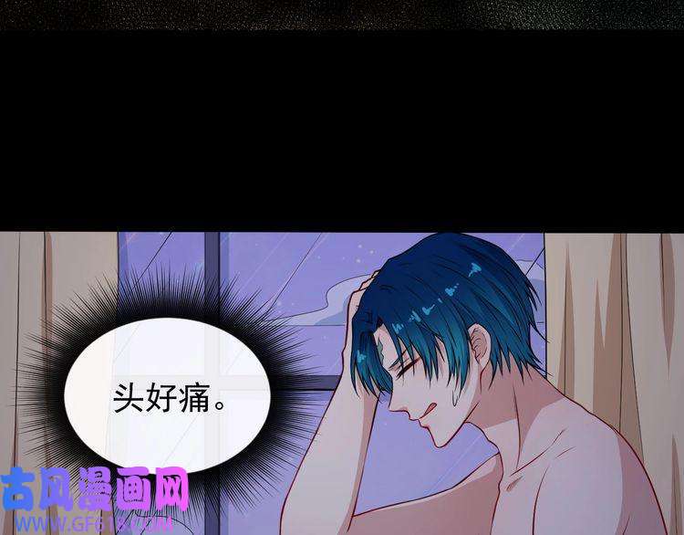 魔尊奶爸第133话 再会