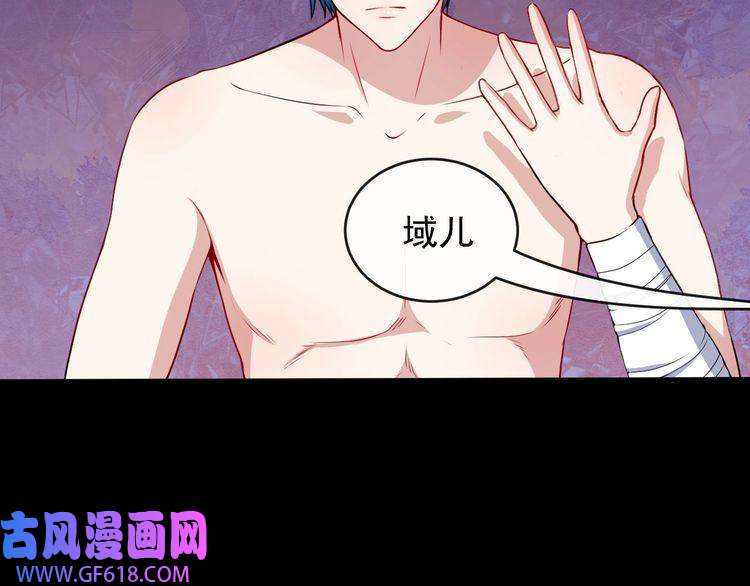 魔尊奶爸第133话 再会