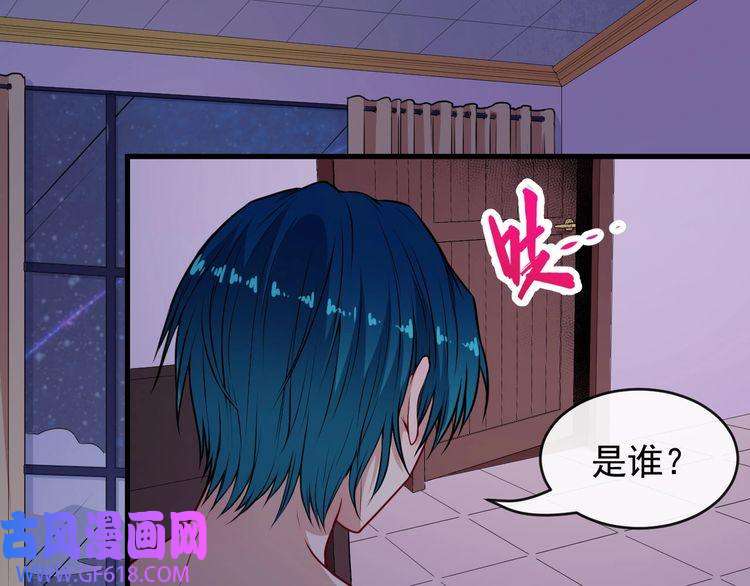 魔尊奶爸第133话 再会