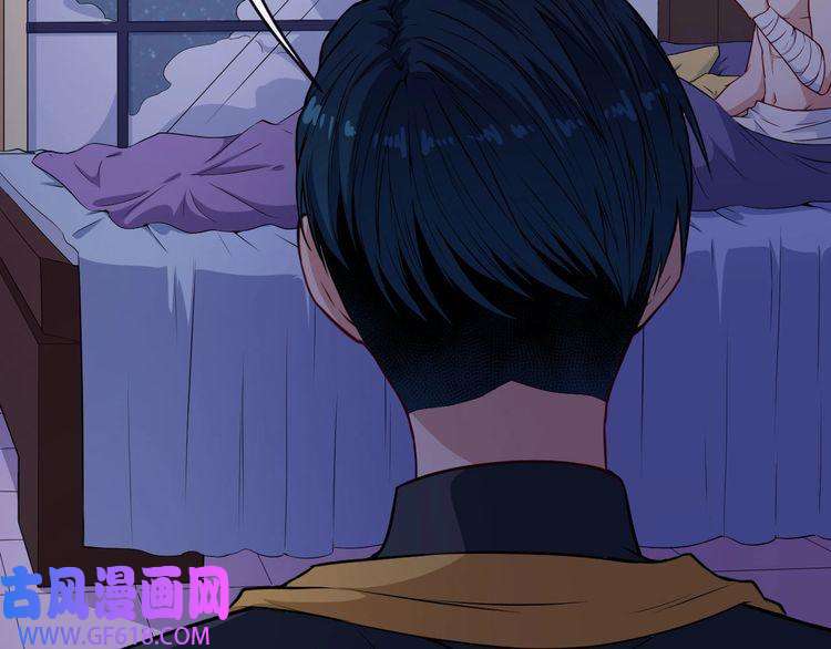 魔尊奶爸第133话 再会