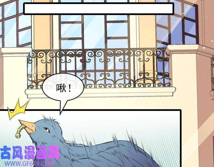 魔尊奶爸第133话 再会